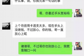 呼伦贝尔讨债公司如何把握上门催款的时机