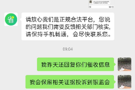 呼伦贝尔商账追讨清欠服务